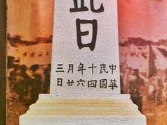 -广州近代史博物馆