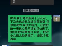 -海底捞火锅(太阳宫凯德mall店)