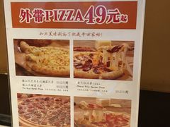 -比格比萨(方庄店)