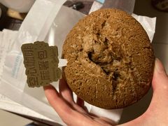 空心咖啡麻薯包-好利来(鲁谷店)