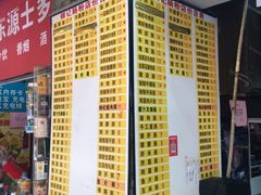 -银记肠粉店(北京路店)