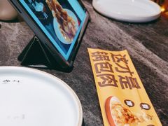 -金掌勺东北菜(格兰晴天店)