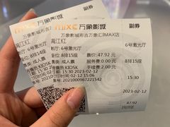 -万象影城(深圳布吉万象汇IMAX店)