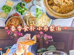 -小吊梨汤·北京菜(香山店)