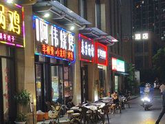 -春雪面馆(转塘店)
