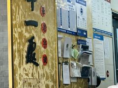 门面-都一处烧麦馆(前门店)