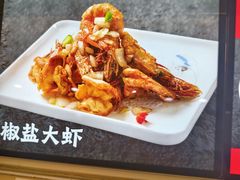 -杏花村大酒店(延寿路店)