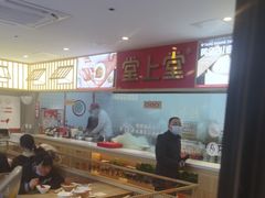大堂-堂上堂(益民街店)