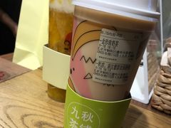 -九秋茶铺(三里屯店)