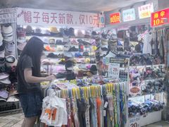 -公园前(地铁站)