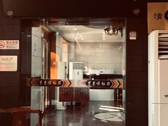 门面-东来顺饭庄(天坛店)