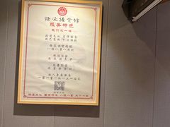 -扬派·扬州搓背馆(运河旗舰店)