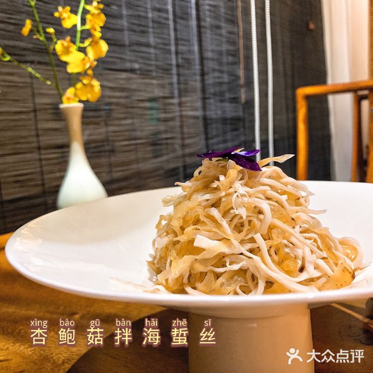 嘉良驿园 冬令进补❤