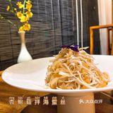 嘉良驿园 冬令进补❤