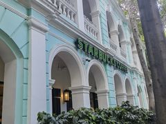 -星巴克臻选(广州沙面店)