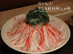 -三出山火锅(南京万象天地店)