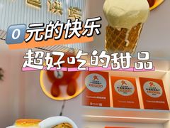 -Tomado绿色烘焙(大尧三路店)