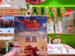 -呷哺呷哺(融创茂店)