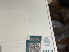 -葡珍轩冰室(虹桥机场T1店)