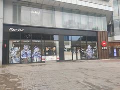 -必胜客(华邦银泰店)