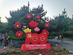 -北陵公园