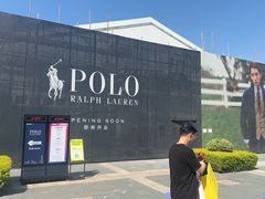 -Polo Ralph Lauren(青浦百联奥特莱斯广场店)