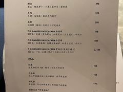 -AZUR聚(香格里拉饭店)