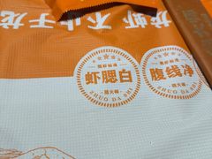 -拙大师·龙虾四季排档·夜宵至凌晨4点(唯亭店)
