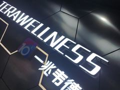 -一兆韦德健身(浦东万达会所)