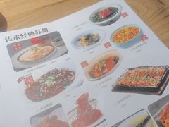 -祥记·非遗传承·苏帮菜(苏锦店)