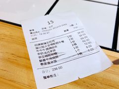 账单-肆幺幺烤肉(乐汇城店)