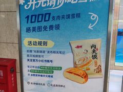 -开元商城(钟楼店)