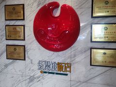 -红樱桃·新派辽菜(北行店)