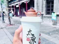 -山四砂锅(钟楼街店)