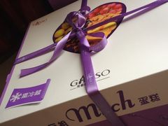 元祖食品(青祁店)-GANSO元祖食品(青祁店)