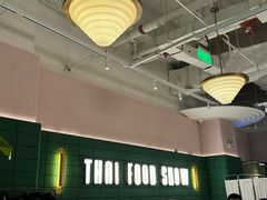 -太食獸泰式茶餐厅(济南万象城店)
