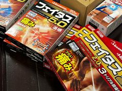-Don Quijote(京都Avanti店)