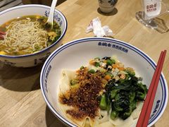 -秦䩊会·陕西biangbiang面(畹町路店)