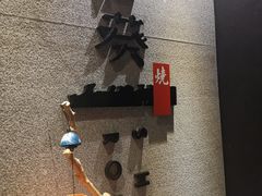 -石葵(锦业时代店)