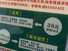 -阿炳推拿(安康路店)