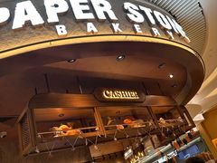 -PAPER STONE BAKERY(天环店)