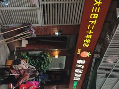 -番茄屋葡式美食(总店)