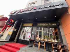 -安妮意大利餐厅(国贸店)