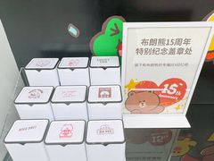-美罗城
