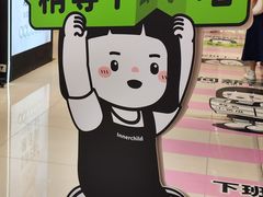 -中贸广场