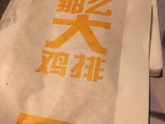 -麦当劳(龙之梦购物中心店)