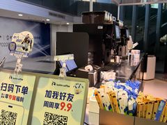 -瑞幸咖啡(尚都国际店)