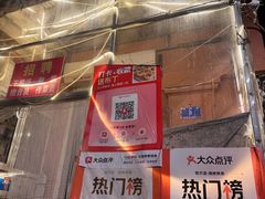 -清真私房烧烤·炭烤鲜牛(创始店)
