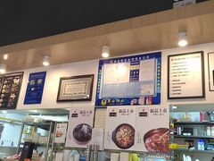 -米笑情(韩乐坊店)