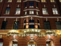 -潮一不贰·法式甜品·生日蛋糕·西式简餐(外滩店)